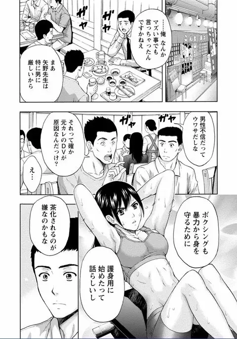Chichikuri MAX Midarana Switch ga Haitta Onee-san no Baai
