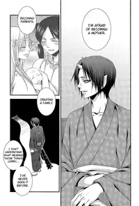 (SUPER23) [VALIANT (Shijima Kiri) Kairyoku Ranshin (Hoozuki no Reitetsu) [English] [Silver Lining]