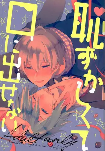 [DIANA (アッサ)] 男子便所 (黒子のバスケ)