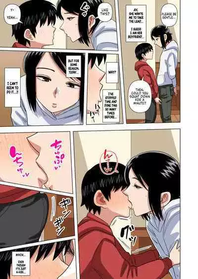 Shougakkou no Tannin no Sensei ni Saimin toka Jikan Teishi toka Toumei Ningen toka Iroiro | Using Abilities like Hypnosis, Invisibility & Time Stop on my Elementary School Homeroom Teacher