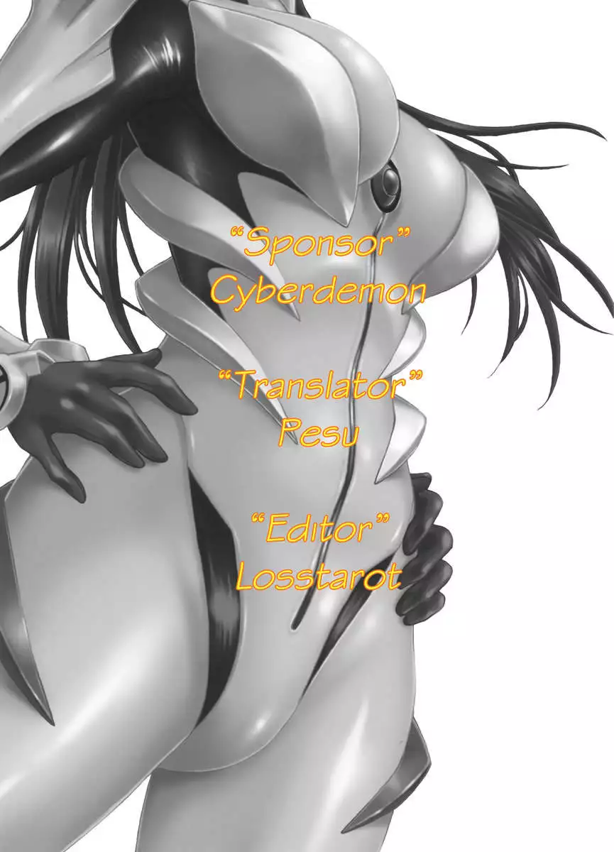 Plug Suit Fetish 7