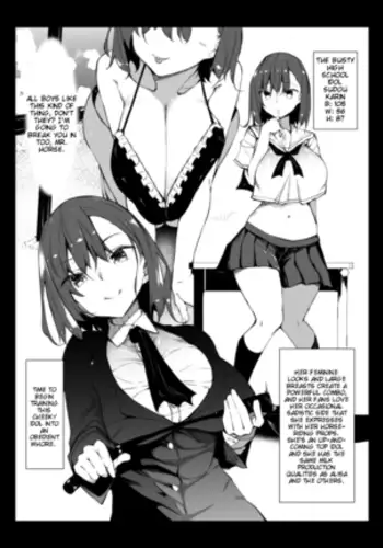 みんな、好きなだけマミに射精していいからねっ!～濃厚種付けインフルエンサーシリーズ