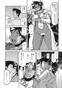 Web Manga Bangaichi Vol. 20