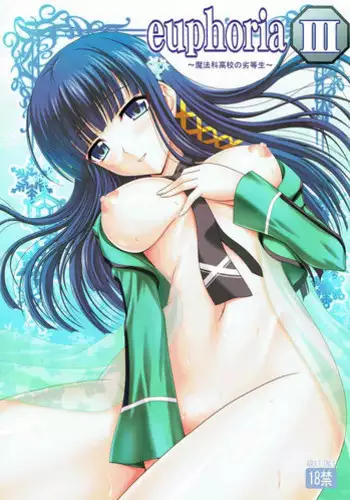 [Tamaranchi (Sinbo Tamaran)] euphoria II ~Mahou Tsukai no Yoru~ + ALLIANCE (Mahou Tsukai no Yoru, Fate/stay night) [Chinese] [逆襲漢化]