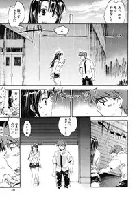 COMIC MUJIN 2006-08