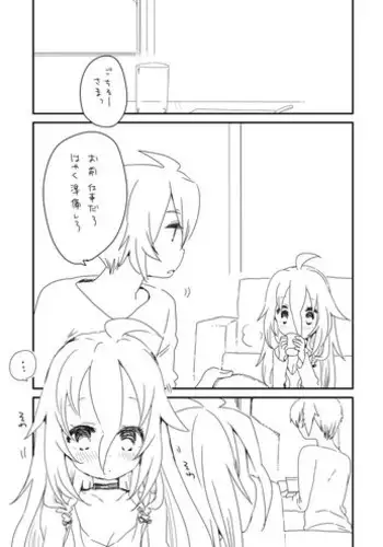 [we53] そのうち。 (Vocaloid)
