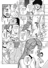 [Kojima Miu] Ane ni Sosonokasarete Otoko no Boku ga Onna ni Natta Kekka [Digital]