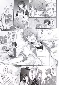 (Happy Prince Party 2) [GOOD ANIMALS (Inukai)] Tokiya in Wonderland (Uta no Prince-sama)