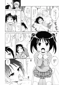 COMIC 0EX Vol. 14 2009-02