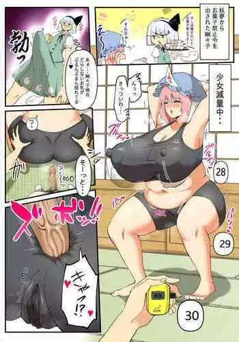 双胞胎姐妹挑战