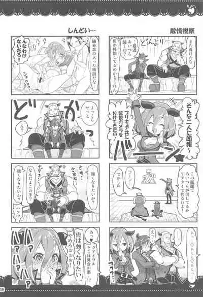 (AC2) [EDGE WORTH (Hamuhamu)] Yuri H de Tsuyoku Naru Pretty Sure na Otome-tachi Healin' Good Hen 2 (Healin' Good Precure)