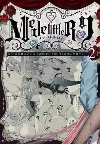 [Yatomomin (Yamamoto Tomomitsu)] Mayu-chan NTR ~Daigaku Shingaku no Tame Joukyou Shita Kanojo ga Onzoushi ni Tsukamari Dekiai Sarete Shimatta...~ | 真由NTR～为了上大学远赴东京结果被富二代抓住狠狠宠的故事~ [Chinese] [橄榄汉化组]