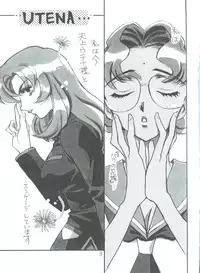 [Piyokoya (Kobayashi Hiyoko)] Kareinaru Gakusei-fuku (Revolutionary Girl Utena)