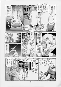 (C61) [Skirt Tsuki (keso)] Rin Pyou Tou Sha Kai Jin Retsu Kinpatsu (Mobile Suit Gundam)