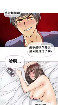 HouseHold Affairs 【卞赤鲤个人汉化】1~30话（持续更新中）