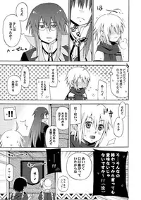 [Akunomangakarenmei (Clarin)] Akumanga-Daioh Symphonia Ratatosk no Kishi 2 (Tales of Symphonia) [Digital]