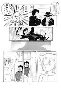 (C54) [Izumiya] F6 (Doraemon)