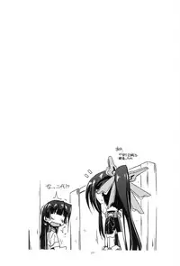 (C86) [Angyadow (Shikei)] Musashi no Ijiraremonotachi no Soushuuhen (Kyoukai Senjou no Horizon)