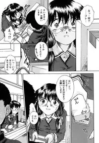 [Himenogi Apo] Kousoku Tsuushin - Restraint Protocol