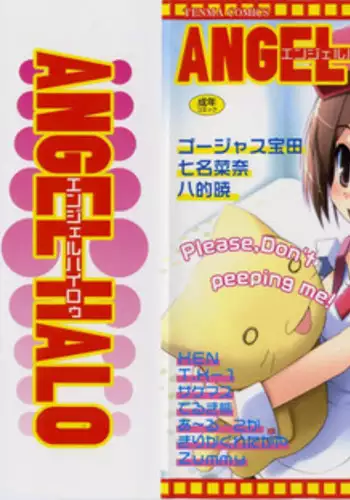二次元コミックマガジン ロリおね百合えっち ロリがお姉さんを攻 萝莉百合 姐妹之间的百合攻陷战