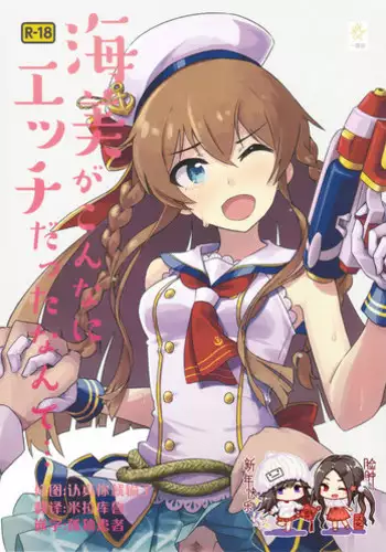 退魔士ミコト2 総集編