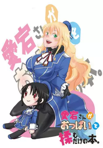 滑溜溜插入！？在巨乳游泳隊開內射後宮 1-12
