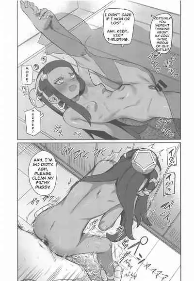 Top Trainer wa ○○ ga Tsuyoi