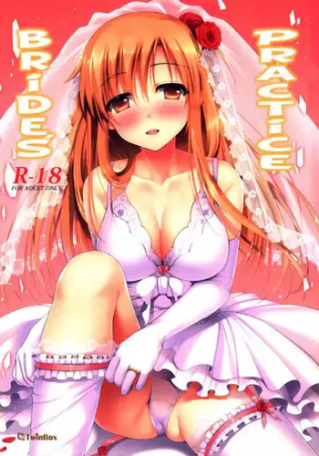 (CWT32) [O-Penguin (Ramen-Penguin)] A Beast Tamer's Special Event (Sword Art Online) [English] [EHCOVE]