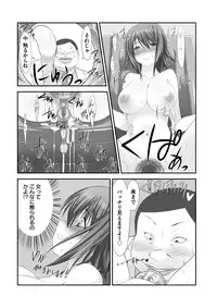 [Takase Muh] Sex Change ~ Onnanoko ni Nattara Shitai 10 no Koto ~ Volume 2 [Digital]