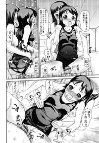 [Takorina Gahaku] Nakadashi Nikki - The Creampie Diary