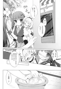 (C88) [Peach Candy (Yukie)] Gochuumon wa Kataomoi desu ka? (Gochuumon wa Usagi desu ka?)