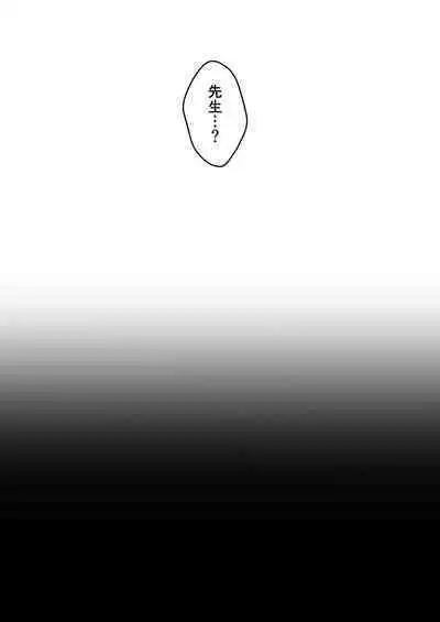 ミサキ凌辱本