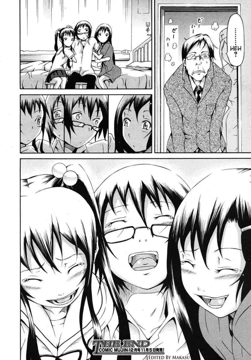 Innocent ~Shoujo Memoria~