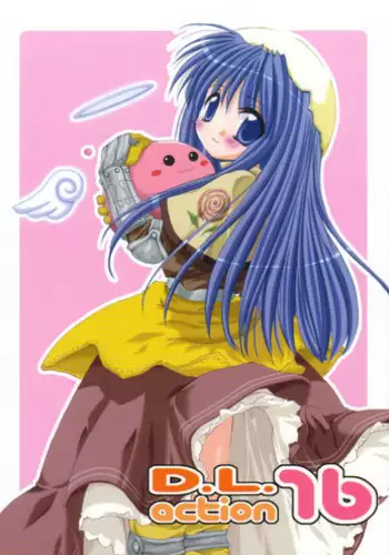 (C63) [Digital Lover (Nakajima Yuka)] D.L. action 16 (Ragnarok Online) [English] [Himeyasha]