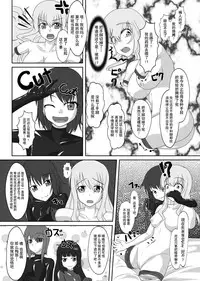 [Nyanko no Me (Tamakko)] 2nd Skin Soushuuhen (Touhou Project) [Chinese] [贝尔西行寺个人汉化] [Digital]