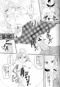 (COMIC1☆3) [Yorimichi (Arsenal)] Lewdevil III (Rosario + Vampire)