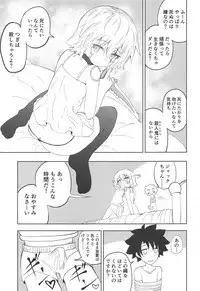 [Jukai Shoko (Fujimi Gaku)] Killing x Loving (Fate/Grand Order) [2019-01-20]