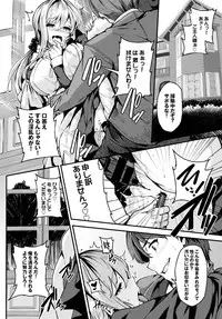 COMIC BAVEL 2016-02 [Digital]