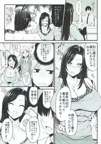 (CiNDERELLA ☆ STAGE 6 STEP) [Nankyoku (Sirokuma)] Mukai Takumi no Funtou (THE iDOLM@STER CINDERELLA GIRLS)