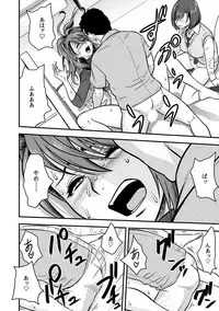 [Tatsunami Youtoku, kupa] Deisui Shita Hitozuma Kyoushi o Netori! ~Bijin Sanshimai o Kimo Oyaji ga...!~ Ch. 1-6 [Digital]
