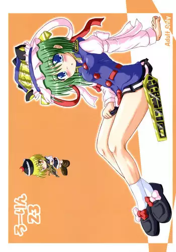 [Mizuno na-sa] Mafia no ōji-sama ni tsukamarimashita ~ ikoku no ji de midarana satsuei-kai!~ | 我被黑手党的王子殿下抓住了~在异国的淫乱摄影交流会？！~ [Chinese] [莉赛特汉化组]