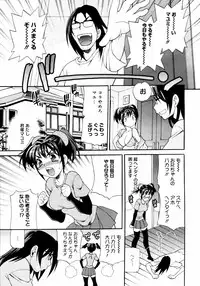 COMIC 0EX Vol. 14 2009-02