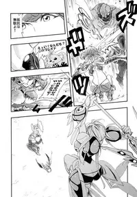 (CT32) [Haraise Kaiwai (Yucchris)] NEAREST (Xenoblade Chronicles 2)