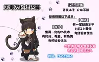 (C90) [LOFLAT (Prime)] Secret Recipe 2-shiname (Shokugeki no Soma) [Chinese] [无毒汉化组]