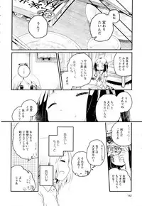 [Anthology] Aya Yuri Vol. 2
