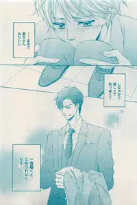 花音 2015-03