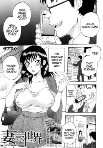 ヒロイン学科は悪堕ちが必修科目です