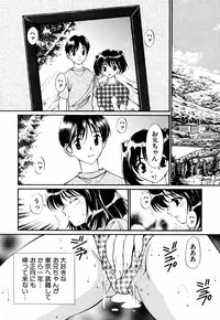 [Tukimi Daifuku] Ore no Imouto