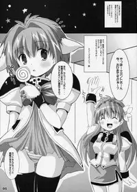 (CR37) [Kurubushi-kai (Dowarukofu, Shinshin)] m&m's (Galaxy Angel)