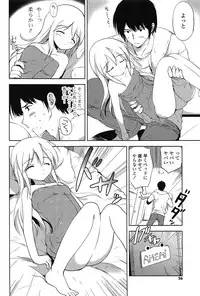 [Korisu] Shichattemo Iiyo ❤